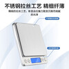 High-precision electronic scale, accurate kitchen scale, small gram scale, household 0.01g baking scale, gram scale, food scale, gold jewelry scale, traditional Chinese medicine tea scale, pharmacy special scale, rechargeable model 500g/0.01g + free double tray + waterproof sticker