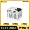 Original Mitsubishi PLC FX3SA-10MR-CM/14MR/20MR/30MR/ FX3SA-10MR-CM