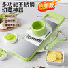 Multifunctional vegetable cutter, grater, slicing and grating artifact, free hand guard, multi-blade kitchen gadget grater, stainless steel vegetable cutter + five blade heads + hand protector