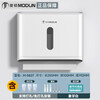 Morton (MODUN) MD-5827 bathroom hand tissue box wall-mounted hotel bathroom tissue box kitchen toilet hand drying paper holder no punching wall hanging temperament white no punching