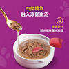 Weijia Imported Cat Staple Food Fresh Double Enjoyment Wet Food Pack 510g (85g*6)