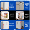 Aucma car refrigerator 12L dormitory rental mini refrigerator Chinese medicine breast milk beauty storage refrigerated insulated box outdoor