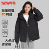 Yaya 2025 Winter Hooded Women's Fashionable Versatile Warm Loose Outdoor Coldproof Korean Style Short Trendy Brand Versatile Jacket