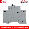 Changshu switch CH3H-63 small circuit breaker 1P2P3P4P circuit breaker 10A16A20A25A32A63A 125A C 3P x 63A