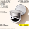 KATO-KATO just in time, skin-friendly soft focus makeup setting powder 01 clear nude 8g Valentine's Day gift for women