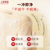 Shanghai medicated soap sulfur bath soap liquid sulfur soap mite removal acne oil control liquid soap men's bath 500g+300g*2