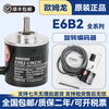 Encoder-CWZ6C original photoelectric rotary encoder CWZ5B Z1X1000P/R 10P_R E6B2-CWZ6C