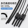 Yue Changsheng Shiloite coaxial multi-core m3m4m6 extended head fiber optic amplifier probe induction line sensor diffuse M3 reflective coaxial multi-core needle length 5MM