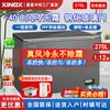 Star Freezer household air-cooled frost-free - 30 degrees ultra-low temperature small first-class energy-efficiency fresh-keeping freezer quick-freezer 270L color crystal glass door + PCM liner