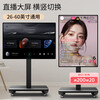 TAZD32-60-inch mobile TV stand floor-standing horizontal and vertical screen 90 switching live teaching conference TV cart suitable for Xiaomi Hisense Skyworth universal TV hanger