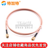 SMA-JJ RG316D double shielded silver-plated RF extension cable SMA double male SMA-J/SMA-J jumper SMA male to SMA male RG316D brown sheath 1M