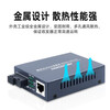 HIKVISION Hikvision 100M Gigabit single-mode single-fiber transceiver set pair of optical fiber photoelectric converters 3 kilometers 20KM long-distance networking monitoring network bidirectional transmission SC 100M 20KM single-mode single-fiber transceiver (one receiving and one transmitting in pairs)