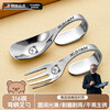 OSPIRO German quality 316 stainless steel training spoon and fork baby and children's food supplement spoon curved handle spoon fork Hehe Bear children's training fork food grade 31