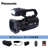 Panasonic 4K portable handheld camcorder HC-X1500GK shooting set (live broadcast/documentary/party/teaching/wedding/conference, etc.)