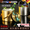 Shi Jin German quality ice bucket ice bar KTV304 stainless steel double layer with lid insulated ice bucket champagne ice cube Tuhao Gold 304 stainless steel double layer 1.6L