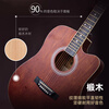 Mann Musical Instruments Folk Guitar Beginner Acoustic Guitar 41-inch Children's Entry Guitar Boys and Girls Travel Instrument