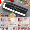 SMVP Japan imported Mitsubishi fully automatic vacuum sealing machine small vacuum packaging machine vacuum plastic sealing machine fresh-keeping machine automatic sealing machine new upgraded model black 25cm