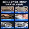 Jingyan electric fish scale scraper, fully automatic commercial waterproof fish scale machine, fish killer scale scraper, fish scale planer for home use, efficient merchant only, 3 seconds scale removal | full body waterproof | super long battery life, 6-sided universal blade | upgraded to strong power | built-in digital display | can be reversed