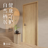 Panasonic Custom Home Japanese Quality Customized Modern Simple Wooden Composite Paint-Free Environmentally Friendly Wooden Door Bedroom Door JF-MDF10X SY Qiuhong Light Oak