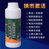 Concentrated Repair Original Solution Electric Vehicle Battery Repair Original Solution Nano Concentrated Activation Solution Manufacturer Strong 1 Bottle + Tools