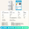 Rongsheng World Cup customized sugar cube 505L cross-door refrigerator dual system active double purification ultra-thin embedded first-class energy efficiency frequency conversion air-cooled frost-free Rongsheng cube sugar 505L double purification dual system white