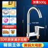 JOMOO official flagship all-copper bathroom dual-hole hot and cold two-in-one old-fashioned faucet basin washbasin faucet main picture thickened brass seven-character style with 80cm