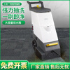 Three-in-one carpet cleaning machine, large commercial hotel carpet extraction machine, spray extraction cleaning billiard hall, hotel office, curtain and sofa cleaning machine, artifact carpet cleaning machine, all-in-one machine for hotels, KMJ-EZ15 enhanced version of carpet, sofa and curtain cleaning that can be taken over