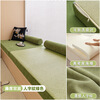 Intu summer double-sided rattan mat bay window mat removable and washable chenille herringbone window sill mat tatami balcony cushion customization (chenille + rattan mat) herringbone pattern - oatmeal color for custom sizes contact customer service
