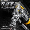 Powerful electric hammer electric pick dual-purpose impact drill multi-functional high-power concrete electric drill specializes in industrial-grade impact 28-cylinder clutch type industrial electric hammer