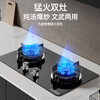 SUDISQR Subo gas stove, natural gas stove, gas stove, double-eye stove, household embedded desktop dual-purpose high-fire gas stove, stainless steel stove, adjustable chassis, subsidy, natural gas stove + flameout guarantee + child lock + explosion-proof glass