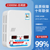 Shantou Lincun Voltage Stabilizer 220v household high-power air conditioning special voltage regulator fully automatic commercial ultra-low voltage voltage stabilizer 23000W-can be connected to the main gate high-power household model