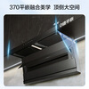 Boss 27 air volume small black wing D1P top-side double-suction household suction range hood, no need to disassemble and wash, silent, large suction, first-level energy efficiency, trade-in national subsidy