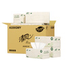 Qingfeng tissue paper, elegant, 3 layers*130 sheets*9 boxes, L size, box tissue, toilet paper, paper towels, napkins, whole box