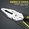BOSI King of Pliers Series Wire Pliers Labor-saving Vise Pliers Multi-Function Flat Cutting Wire Cutting 7 Inch BS199097