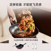 Joyoung wok non-stick wok wok pan frying pan induction cooker gas universal star diamond series 28CM