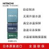 Hitachi (HITACHI) 401L zero-embedded French multi-door refrigerator for home use, vacuum preservation, automatic ice making, rapid freezing and refrigeration, intelligent power saving R-XG420KC crystal mirror
