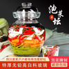 FANCYCHIC Sichuan glass kimchi jar household old-fashioned thickened kimchi sealed jar with inner lid sauerkraut pickle storage jar water capacity 5 catties kimchi jar inner lid (only inner lid) upgraded carving pattern extra thick kimchi jar