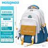 MOSQINOR spine protection school bag new junior high school girls' burden-reducing backpack junior high school students large capacity simple elementary school student backpack purple