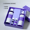 AHC Love and Pure Dematide Triple Skin Care Emulsion Set Cosmetics New Year Gift Valid for December 26