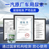 After-travel vehicle urea solution 10kg kg FAW Jiefang original diesel vehicle special National VI exhaust gas purification treatment fluid (2 barrels) 1 box