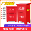 Dry powder fire extinguisher box 4kg 2-pack combination package 2/3/4/5/8kg stainless steel fire equipment (CO2) 7KG*2 fire extinguisher box