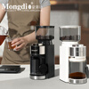 Mongdio electric bean grinder coffee bean grinder fully automatic coffee machine small household coffee grinder elegant black-25 gear grinding