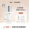 BH Makeup Primer Invisible Pore Modification Skin Color Student Female Oil Control Moisturizing Brightening Liquid Pearl White Versatile Style
