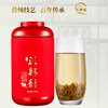 Niujie Zhengxing German time-honored brand old Beijing jasmine tea strong fragrance special grade tea Zhengxing Piaoxue canned 100g New Year's gift