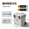 Ice trip trolley insulated box refrigerated car large capacity outdoor camping insulated box cold box thermal insulation 40L white gray (6 sides PU)