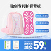 Dr. Kong (DR KONG) Spine Protection and Burden Reduction School Bag for Girls Primary School Students in Grades 1-3 Children's Gift Backpack Large Capacity Ultra-Lightweight Backpack
