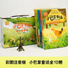 Little Slap Fairy Tales, colored phonetic notation gift box edition, 10 volumes, children's literature classic fairy tales, award-winning famous readers, Chinese literature classics, Zhang Qiusheng's genuine classic classics, children's books, fairy tales, picture books, selected collections, interesting extracurricular reading, best-selling books