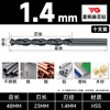 YG imported straight handle twist drill bit D1101 cobalt-containing stainless steel drill bit high cobalt electric drill drill bit 2-13mm 1.4mm (price for ten pieces)