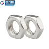 Guwanji national standard 304 stainless steel hexagonal thin nut 316 flat nut fine tooth reverse tooth screw cap GB6174 304 material M16 20 pieces