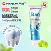Yandi (YANDY) Youth Ora Fluorine Whitening Toothpaste Orthodontic Period Fluoride Anti-moth Adult Green Tip 130g + White Peach 60g